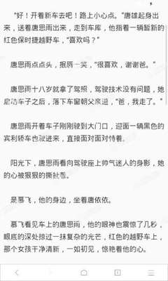 爱游戏体育手机版官方